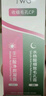 TWG壬二酸15%30ml*2凝胶配水杨酸细致毛孔霜黑头闭口粉刺套装 实拍图