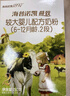 海普诺凯1897荷致A2蛋白*奶源版较大婴儿奶粉2段(6-12月)400g【新客礼盒】 实拍图