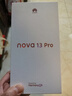 华为 nova 13 Pro 国家补贴500元 512GB 羽砂白 前后多焦段人像 北斗卫星图片消息 鸿蒙智能曲面屏手机 实拍图