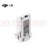 大疆 DJI Mini 4 Pro/Mini 3 系列长续航智能飞行电池 DJI Mini 4 Pro/DJI Mini 3系列 配件 大疆无人机配件 实拍图