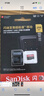 闪迪（SanDisk）256GB TF(MicroSD)内存卡 4K极速金卡A2 V30 U3行车记录仪 运动相机无人机 监控存储卡 读190MB/s 实拍图