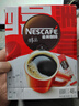 雀巢（Nestle）醇品速溶美式黑咖啡粉燃减0糖0脂*健身燃减防困48包*1.8g 实拍图