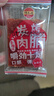 靖江特产手撕肉脯100包散装蜜汁肉铺肉干零食小吃即食猪肉 混合肉脯5包 实拍图