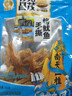昌茂手撕鱿鱼条160g即食鱼海鲜零食海南特产休闲海味小吃 实拍图