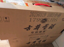 古井贡酒 年份原浆古5 浓香型白酒 45度 500ml*6瓶 整箱装 实拍图