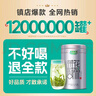 乐品乐茶茉莉花茶特级茶叶2025新茶川派250g横县飘雪自己喝送礼袋热门商品 实拍图