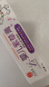 健医师紫草膏婴儿专用抑菌乳膏宝宝蚊虫叮咬红屁屁可搭湿疹止痒消包肿膏 实拍图