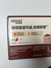 雀巢（Nestle）【樊振东同款】1+2特浓低糖*速溶咖啡三合一冲调饮品24条312g 实拍图