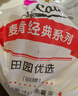 麦肯原味冷冻粗薯条2kg 油炸半成品空气炸锅食材素食菜肴炸货下酒菜 实拍图