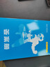一数高中数学一本通 必修第一册  必修一 一数教辅 一数图书2025~2026学年 高一数学：必修第1册（人教A版） 实拍图