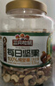 三只松鼠罐装每日坚果500g 干果核桃腰果葡萄干休闲零食 团购送礼 实拍图