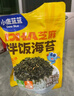 小鹿蓝蓝DHA芝麻拌饭海苔碎100g 儿童零食寿司宝宝调味料紫菜即食饭团材料 实拍图
