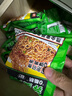 云山半0脂肪荞麦方便面60g*30包+油醋汁280g 面条挂面泡面代餐拌面面饼 实拍图
