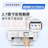 佳能（Canon）TS7780A 无线智能家用彩色喷墨多功能一体机（打印/复印/扫描/自动双面/输稿器 学生作业/照片）  实拍图