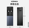 康佳（KONKA）饮水机家用立式办公柜式温热型大功率速热冲奶饮水器KY-RD27 实拍图