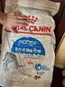 皇家室内成猫粮 I27 通用粮 12月以上 10KG 实拍图