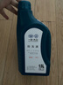 一汽大众原厂防冻液/水箱宝/冷却液-40°C /1.5L四季通用 汽车用品  实拍图