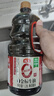 海天 0金标生抽酱油1.28L*2【特级酱油】金标系列 0添加防腐剂 实拍图