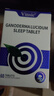 Vinsic灵芝安睡片退褪黑素失眠改善睡眠助眠gaba搭维生素b6原装进口 【买3送2=5瓶】+安睡整夜 实拍图