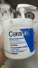 适乐肤（CeraVe）【张凌赫同款】高保湿润肤霜454g双罐C霜干皮滋润修护面霜身体乳 实拍图