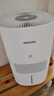 飞利浦（PHILIPS）加湿器滤网滤芯官方正品FY1176/00适配飞利浦加湿器HU5969 实拍图