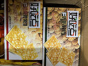 好吃点香脆腰果饼800g休闲零食薄脆饼干礼盒 独立小包装宿舍办公室分享 实拍图