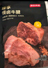 京东京造卤汁牛腱800g【约60小包】牛肉熟食开袋即食0添加酱牛肉 实拍图