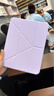 崇尚美3+Y型折叠iPad11保护套适用2025款iPadair7保护壳Pro11寸磁吸苹果10代亚克力iPad9带笔槽硬壳 3+Y型折叠【香芋紫】带磁吸 iPad11代 2025款(11英寸) 实拍图