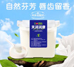 天润（TERUN）新疆酸奶 润康方桶 低温酸奶酸牛奶老酸奶 大桶酸奶 1kg*1桶 实拍图
