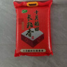 十月稻田 2025年新米 绿色食品 五常大米 10斤（香米 东北大米 5公斤） 实拍图
