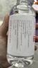 今麦郎凉白开350ml*24瓶 小瓶饮用水整箱喝纯净水开水非矿泉水京东自营 实拍图