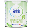 爱达力（Nactalia）法国原装进口爱达力系列婴儿配方奶粉3段800g（12-36月龄）新国标 实拍图