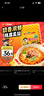 三养（SAMYANG）火鸡面三养芝士火鸡面方便面700g(140g*5)早餐泡面拌面宵夜速食 实拍图