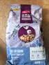 麦富迪猫粮 超肉粒冻干双拼幼猫粮免疫护肠胃 三文鱼2kg 实拍图