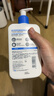 适乐肤（CeraVe）【张凌赫同款】保湿润肤乳473ml乳液面霜身体乳C乳男女护肤礼物 实拍图
