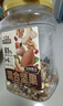 三只松鼠罐装每日坚果500g 干果核桃腰果葡萄干休闲零食 团购送礼 实拍图