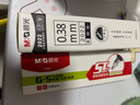 晨光（M&G）G-5按动中性笔芯0.38替芯签字笔芯学生速干子弹头水笔芯办公用品1008/K35/S01适用 黑色20支 2022A 实拍图