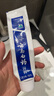 云南白药经典系列牙膏套装 清新口气护龈改善牙龈问题 经典留兰香型180g*2 实拍图