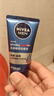 妮维雅（NIVEA） 男士洗面奶控油抗痘黑头角质清爽不紧绷细致毛孔学生护肤套装 （干皮推荐）水活精华洁面150g 实拍图