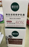 相宜本草红景天氧白霜焕白淡斑修护乳霜50g+替换芯50g送面膜2片 实拍图