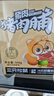 三只松鼠猪肉脯500g 原味靖江风味猪肉脯肉干肉脯休闲零食整箱量贩 实拍图