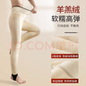 浪莎打底裤女冬季加绒加厚含羊毛可外穿保暖裤女高腰修身大码棉裤 实拍图