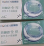海俪恩 隐形眼镜全视季抛 透明隐形眼镜 两片装550度 实拍图