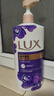 力士（LUX）依兰香沐浴露 幽莲魅肤馥郁香氛精油沐浴乳1000g 持久留香 实拍图