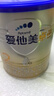 爱他美（Aptamil）卓傲较大婴儿配方奶粉2段（6—12月龄）300g  小罐装试用装 实拍图