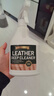 力仕康皮革清洁剂护理剂套装真皮沙发保养油皮具去污皮衣包鞋清洗上光 实拍图