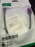 绿联 Type-C转Micro USB3.0硬盘数据连接线 适用Mac手机笔记本电脑接移动硬盘高速连接线 0.25米 90995 实拍图