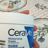 适乐肤（CeraVe）【张凌赫同款】高保湿润肤霜85g C霜敏感肌身体乳液面霜男女护肤 实拍图