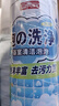巨奇严选 浴室清洁剂卫生间洗手台厕所马桶瓷砖水垢泡沫玻璃清洗剂3瓶 实拍图