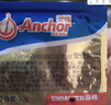 安佳动物黄油独立小包装家用曲奇饼干糕点面包煎牛排材料烘焙原料 安佳进口黄油 10g*20个 实拍图